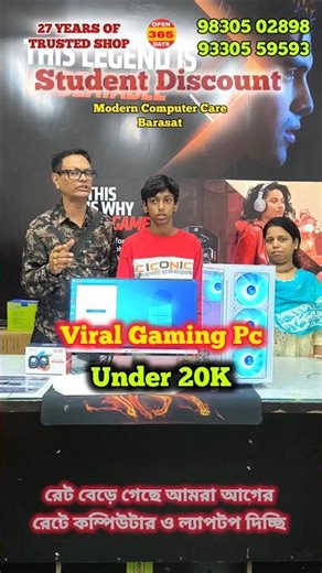 Viral Gaming Pc 💥 / Viral Shop Modern Computer Care Barasat ✨ #intel #gamingpc