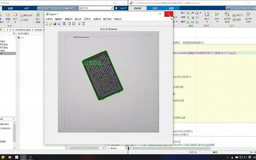 Matlab图像识别目标尺寸检测
