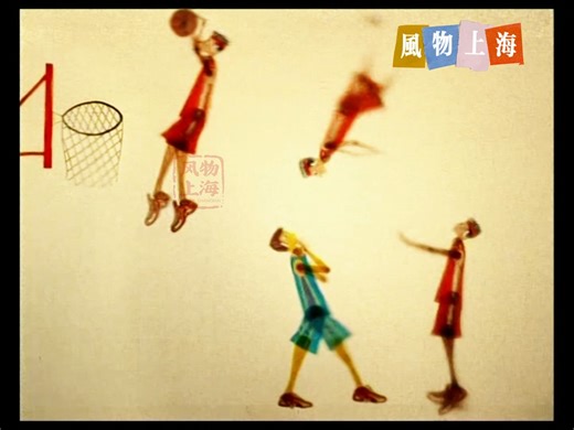 "NBA精彩回顾" 李宁 | 2005年广告