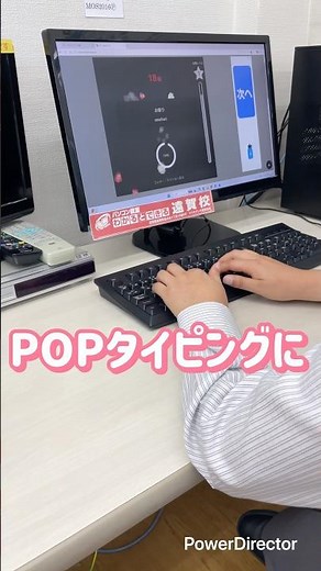 【POPタイピング】抹茶味を卒業して本日より新しいポップコーンに変わります！