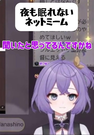 【七篠かばね/フリゲ実況】愛されて眠れないかばねの八宝菜