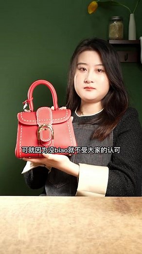 今天做的这个正红色德尔沃大家喜欢吗？#轻奢女包 #精致女人必备 #手工皮具 #高端定制 #美包分享
