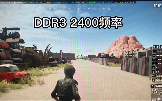 DDR3内存1600频率对比2400频率的DDR3有没有提升！提升有多大！效果全开！