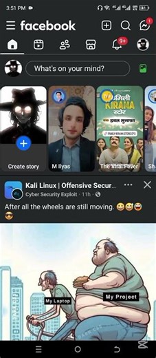 Facebook Account Mein Mobile Number Mobile Par Kaise Add Karein