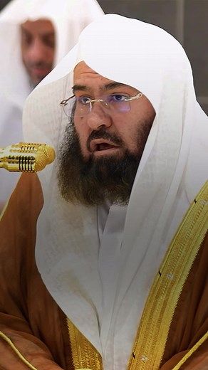 سورة القدر بصوت عبد الرحمن السديس