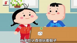 好奇世界：几何大侦探—空间图形思维启蒙 第09集 愉快的周末