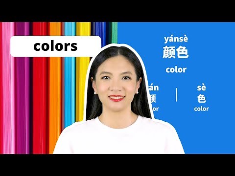 Colors in Chinese: Easy to Follow Chinese Vocabulary