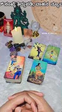 Love reading ♥️🌹💐 #believerfromtarot333