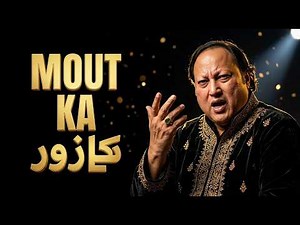 Aap Baithe Hain Balin Pe Meri - Ustad Nusrat Fateh Ali Khan | Original Full Qawwali