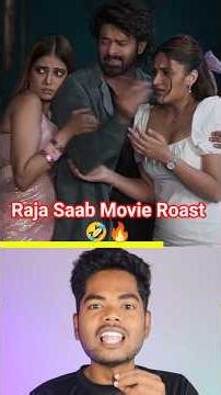 Raja Saab Movie Roast 🤣🔥 காஜி பேய் Movie 👺🤪 prabhash #rajasaab #prabhas #movie #roastvideo #shorts