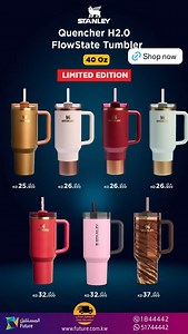 Future Devices on Reels