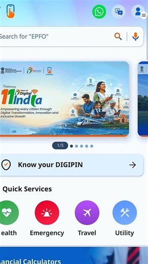 How to Login to UMANG App Step by Step (Latest 2026 Guide) #whatsappindia #whatsapptransfer #sapp