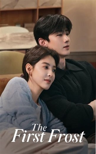 The First Frost Episode 12 - FULL Chinese Drama English Sub