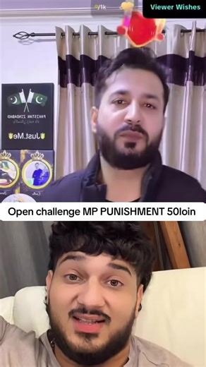 Open Challenge: Discover the MP Punishment 50 Loin