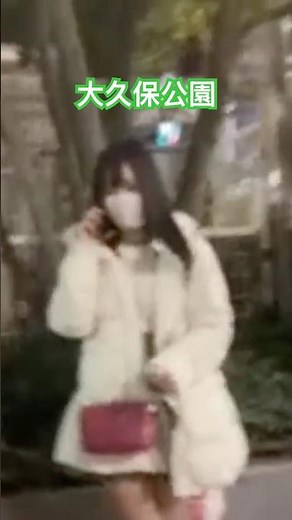 大久保公園 立ちんぼ生配信 #大久保公園 #okubopark #live 「東京夜散歩」
