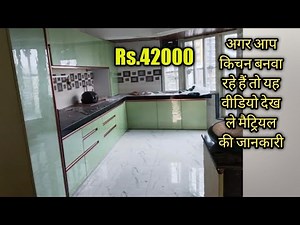 Modular kitchen||Modular kitchen design||Modular kitchen with price||Modular kitchen trolley design
