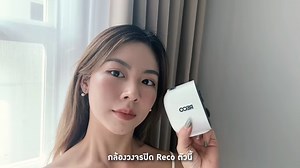 9.9K views · 198 reactions | ถ้าคุณชอบความสุด ต้อง RECO Pro กล้องวงจรปิดความละเอียดเต็ม 3 ล้านพิกเซล กับความจุแบตเตอรี่เยอะที่สุดในโลกสำหรับกล้องวงจรปิดไร้สายขนาดเล็ก | Reco Thailand | Facebook