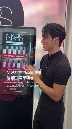 [ CELEBRITY ] 무신사 메가스토어 성수에 등장한 최산ㅡ Pap magazine
