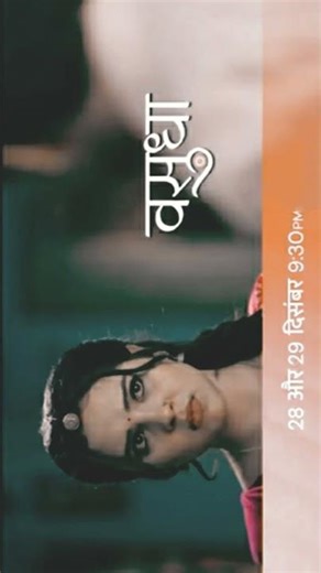 vasudha💔#bollywood #hindisong#song #bollywoodsongs#terebi#love #bolleywoodsong #bollywoodcoversongs