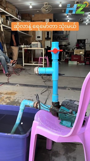 Using a 1000W Low Frequency Inverter for Solar Water Pumps