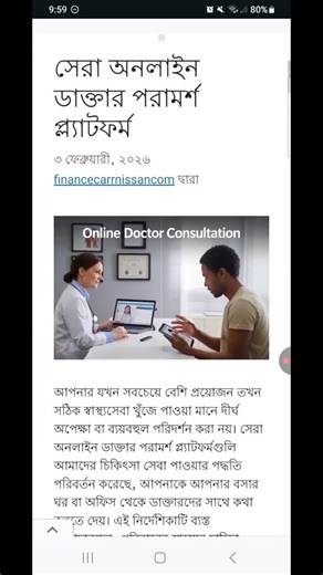 TeraBox Links Download Tutorial . AM ISHRAQ Download Tutorial.