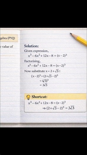 KVS TGT Maths PYQ | Algebra | Short Trick