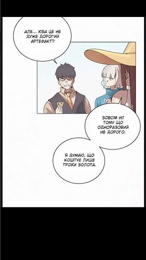 #манҐа день #manga #anime #manhua