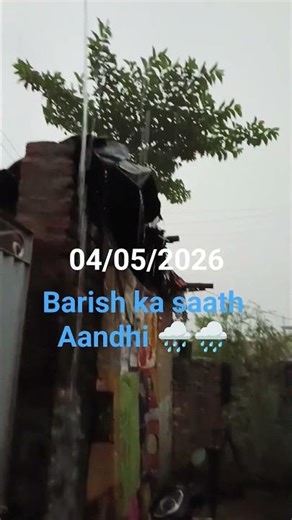 4 May 2026