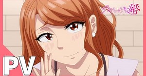 'Marry Me, Let's Have a Baby!' Adult Manga Gets AnimeFesta Anime