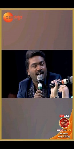 Zee Kannada on Instagram: "2002ರಿಂದ 2022 ಆದ್ರೂ ಡೈಲಾಗ್ ಮಾತ್ರ Change ಆಗಿಲ್ಲ, ಅದೇ Evergreen ಜೋಡಿ! Dance ಕರ್ನಾಟಕ Dance ಶನಿ-ಭಾನು ರಾತ್ರಿ 7.30ಕ್ಕೆ. #ZeeKannada #BayasidaBaagiluTegeyona #DanceKarnatakaDance #Powerstar #Yuvarathna @puneethrajkumar.official @rakshitha__official"