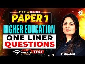 UGC NET Paper 1 | Higher Education UGC NET Paper 1 | UGC NET Paper 1 Higher Education by Priti Mam