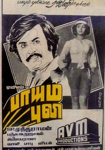 Paayum Puli streaming: where to watch movie online?