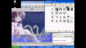 mp4動画を無料ソフト1本で作成する