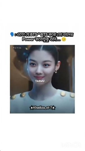 just এতোটাই যথেষ্ট😎 #bts #vkookcute #boybandfandom #taekooklover #foryou #shorts #kimtae #shortvideo