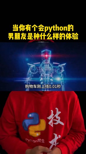 2.6K views · 17 reactions | #編程 #python #程序員 #計算機 | 程序員挽挽 | Facebook