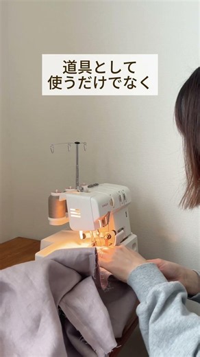 余白が持てる自分になれるアイテムに…#ハンドメイド #ハンドメイド作家