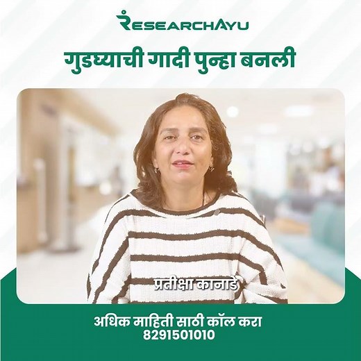 “Natural Ayurvedic Knee Care – Walk Freely Again 🌿”