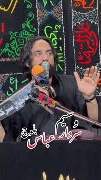 zakir Waseem Abbas Baloch majlis #zakirwaseemabbasbloch #livemajlistoday #zakirmalikalirazakhokhar