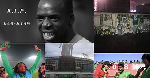 ¡Con homenaje en Beijing! Así recuerdan a Walter 'Pery” Martínez en China