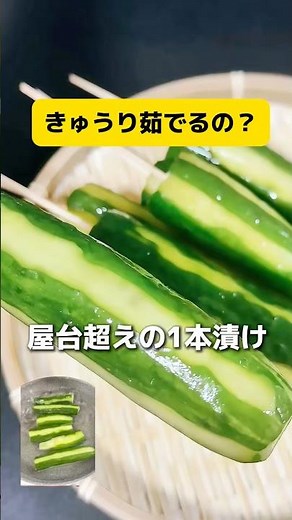 [Secret Trick] Better Than Street Food in Just 30 Seconds!? How to Make Insanely Delicious Pickle...
