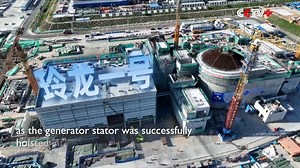 1.5K views · 61 reactions | The world's first commercial small modular reactor (SMR), Linglong One, is preparing itself to install the steam turbine generator set as the generator stator was successfully hoisted into position on Sept 14. https://www.cctvplus.com/news/20240915/8395074.shtml#!language=1 | CCTV+ | Facebook