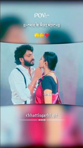 BA FINAL YEAR (CG MOVIE) | MAN KE MAINA MOR - मन के मैना मोर | PRANAV JHA |MANN & DIKSHA | 2024