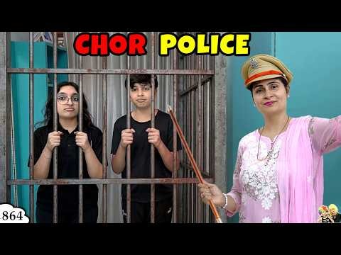CHOR POLICE | Ep 864 | Family Comedy Vlog | Aayu and Pihu Show