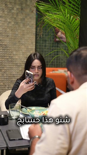 نخلص من باقي التطبيقات يطلعلنه إكسير 😏🚶‍♂️ #اكسبلور #إكسير