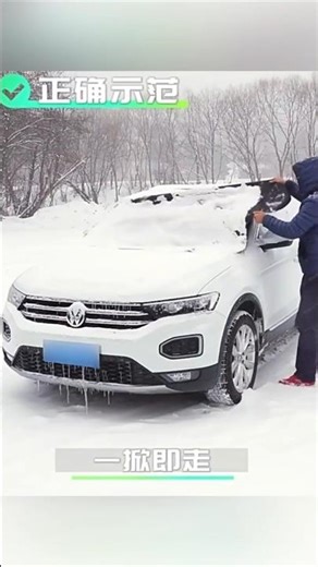 Winter Car Tips: Protect Your Windshield from Snow & Ice Easily