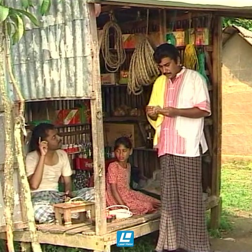 😂 | Laser Vision Limited