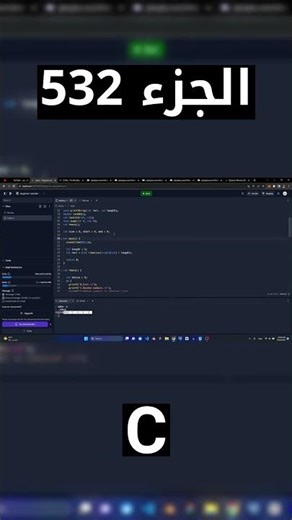 C - شرح شامل (Full Course)
