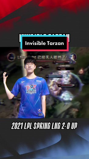 Tarzan: You never know where I am from. #leagueoflegends #lol #lpl #crazyisourgame