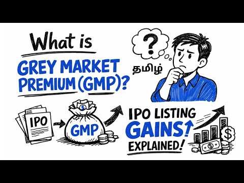 What is Grey Market Premium (GMP)? IPO Listing Gains Explained 📈 in Tamil