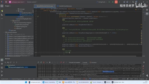 【三连赠送源码+参考文章】SpringBoot项目实战 EasyMeeting 仿腾讯会议 Java毕业设计 简历项目 项目经验（后端，已完结） Netty初始